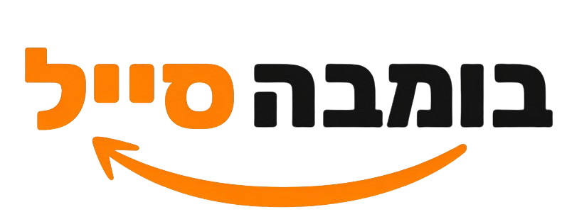 Bomba Sale בומבה סייל